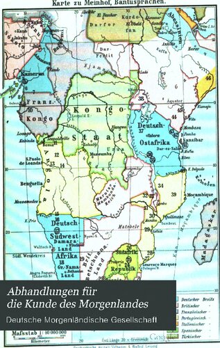 ﻿رساله هایی برای معرفت مشرق زمین