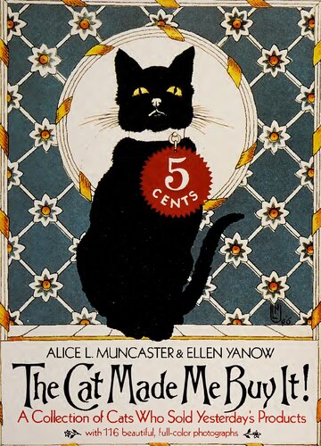 ﻿گربه باعث شد من آن را بخرم! مجموعه ای از گربه هایی که محصولات دیروز را فروختند