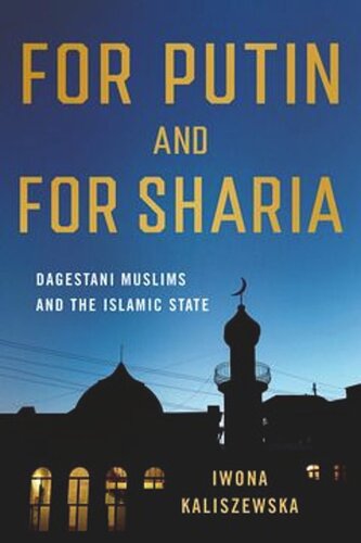 ﻿برای پوتین و برای شریعت: مسلمانان داغستانی و دولت اسلامی