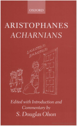 آخارنیان ارسطوخان