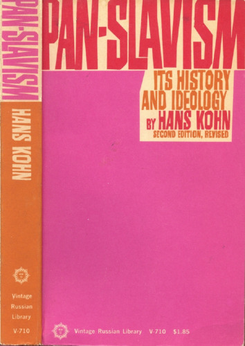 ﻿پان اسلاویسم در تاریخ و ایدئولوژی آن تجدید نظر شده است