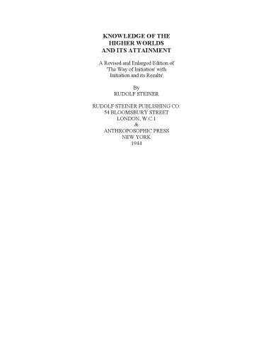چگونه دنیاهای بالاتر را بشناسیم: راهنمای کلاسیک سفر معنوی