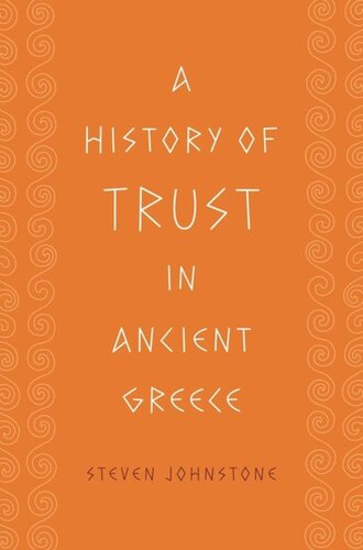 ﻿تاریخچه اعتماد در یونان باستان