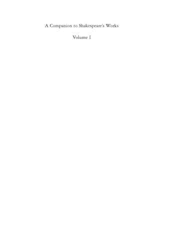 همنشین با آثار شکسپیر: تراژدی