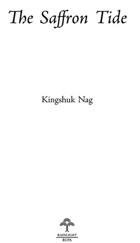 ﻿جزر و مد زعفران