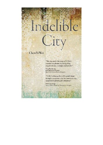 ﻿داستان های عامیانه روستای سیلان