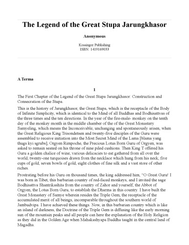 ﻿افسانه استوپا بزرگ جارونگ خاسور