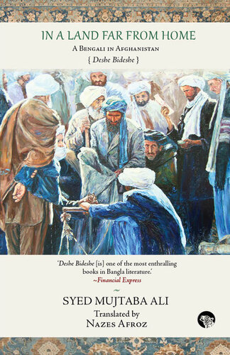 ﻿در سرزمینی دور از خانه: یک بنگالی در افغانستان