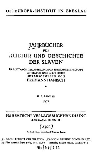 ﻿سالنامه برای فرهنگ و تاریخ اسلاوها
