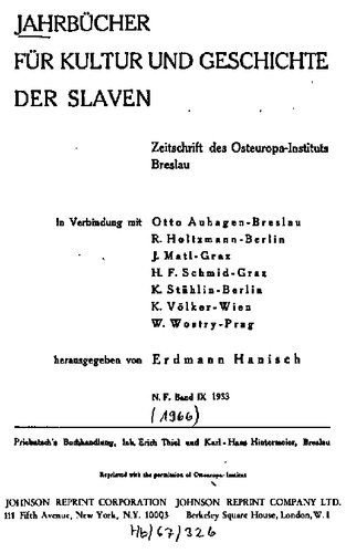 ﻿سالنامه فرهنگ و تاریخ اسلاوها