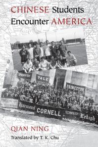 ﻿برخورد دانش آموزان چینی با آمریکا