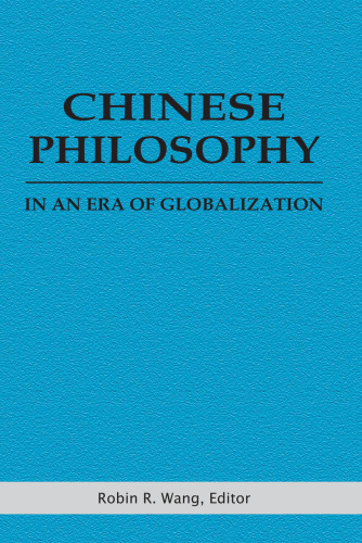 ﻿فلسفه چینی در عصر جهانی شدن