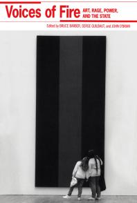 ﻿صداهای آتش: هنر، خشم، قدرت و دولت