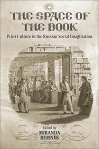 ﻿فضای کتاب: فرهنگ چاپی در تخیل اجتماعی روسیه