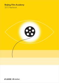 ﻿سالنامه آکادمی فیلم پکن 2015