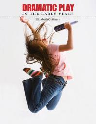 ﻿بازی دراماتیک در سالهای اولیه