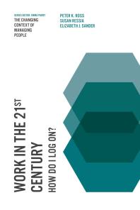 ﻿کار در قرن بیست و یکم: چگونه وارد سیستم شوم؟