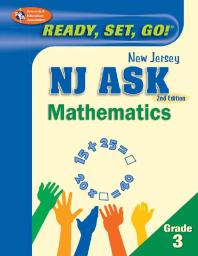 ﻿NJ ASK کلاس 3 ریاضیات