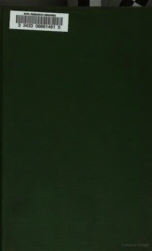 ﻿ماهنامه بالتیک