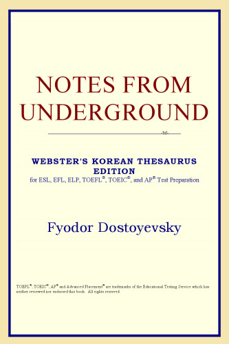 ﻿یادداشت هایی از زیرزمین