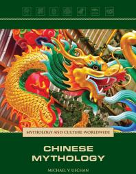 ﻿اساطیر چینی