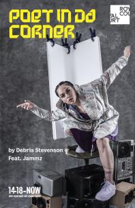 ﻿شاعر در دا کرنر