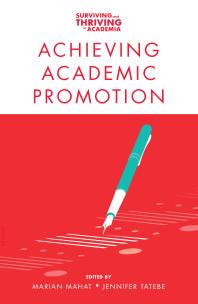 ﻿دستیابی به ارتقاء دانشگاهی