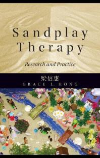 ﻿Sandplay Therapy: تحقیق و تمرین