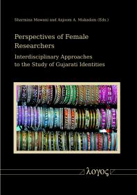 ﻿دیدگاه‌های پژوهشگران زن: رویکردهای بین‌رشته‌ای برای مطالعه هویت‌های گجراتی