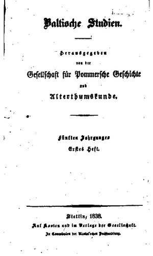 ﻿مطالعات بالتیک