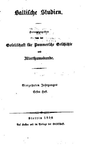 ﻿مطالعات بالتیک