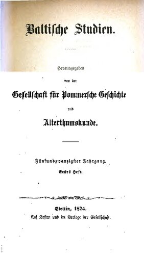 ﻿مطالعات بالتیک