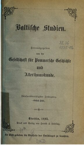 ﻿مطالعات بالتیک