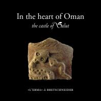 ﻿در قلب عمان: قلعه سالوت