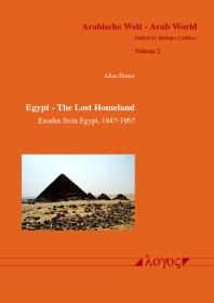 ﻿مصر - وطن گمشده: خروج از مصر، 1947-1967 - تاریخ یهودیان در مصر، 1540 قبل از میلاد تا 1967 پس از میلاد