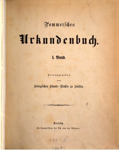 ﻿کتاب سند پامرانین