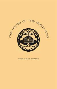 ﻿خانه حلقه سیاه: عاشقانه ای از هفت کوه