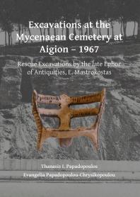 ﻿حفاری در گورستان Mycenaean در Aigion - 1967: حفاری های نجات توسط افور متأخر آثار باستانی، E. Mastrokostas