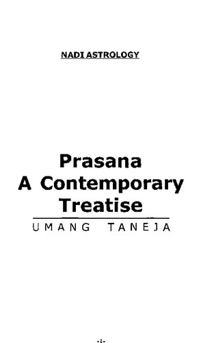 ﻿پراشنا (نجوم نادی): رساله معاصر