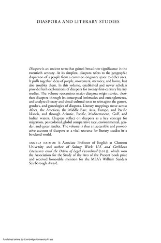 ﻿دیاسپورا و مطالعات ادبی