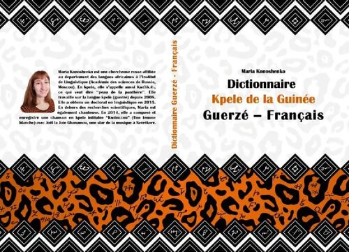 ﻿Kpele Dictionary of Guinea (Guerzé) – فرانسوی