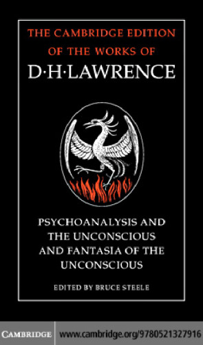 ﻿روانکاوی و ناخودآگاه و فانتزی ناخودآگاه