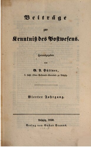 ﻿کمک به دانش سیستم پستی