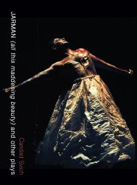 ﻿جارمن (همه این زیبایی دیوانه کننده) و سایر نمایشنامه ها