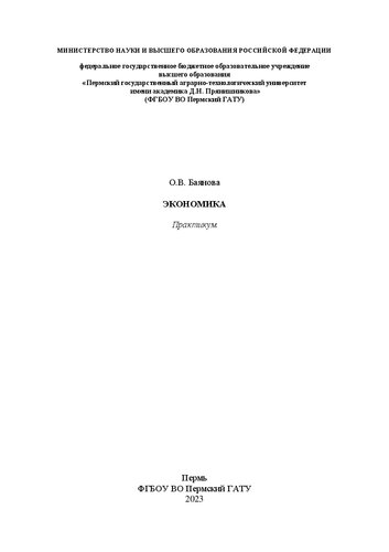 ﻿اقتصاد: کارگاه