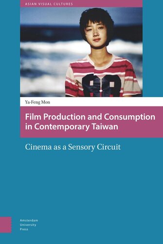 ﻿تولید و مصرف فیلم در تایوان معاصر: سینما به مثابه یک مدار حسی