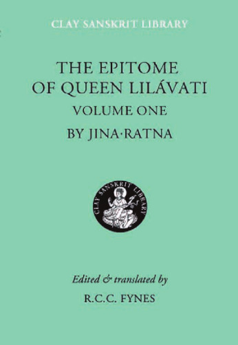 مظهر ملکه لیلاواتی