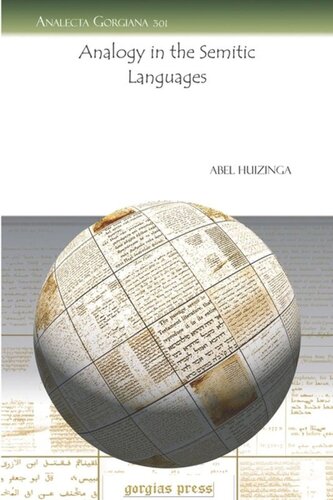 ﻿قیاس در زبانهای سامی