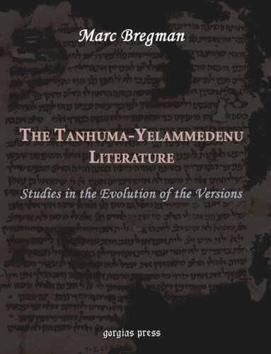 ﻿ادبیات Tanhuma-Yelammedenu: مطالعات در مورد تکامل نسخه ها