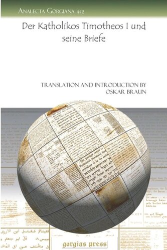 ﻿کاتولیکوس تیموتئوس اول و نامه هایش